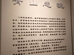 -平西抗日烈士陵园