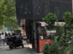 -陈公包子(文化西路店)