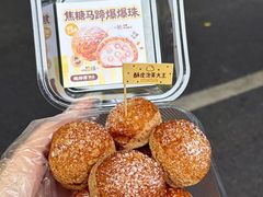 -鲍师傅糕点(五月花店)