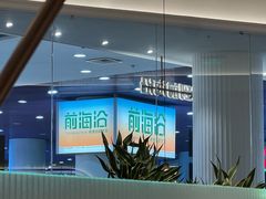 -前海沿·青岛菜(乐客城店)