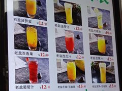 -椰小咖(亚龙湾东榕美食广场店)