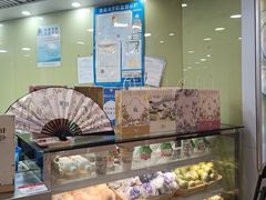 -茉沏(繁花中心店)