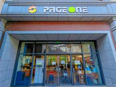 -PAGEONE(北京坊店)