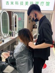 -吉米护肤造型