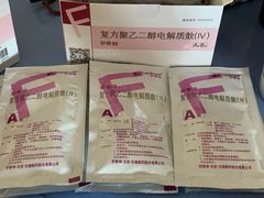 -杭州市第三人民医院