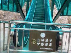 -崆山白云洞