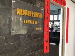 门面-视野联行眼镜蔡司·依视路官方授权店(顺城店)