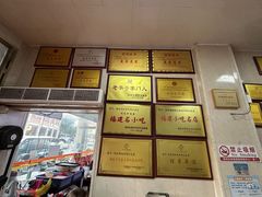 -炬龙牛肉店(新华店)