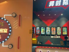 -Xcape异时刻密室逃脱魔法互动(瑞虹天地太阳宫店)