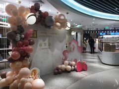 -奈雪的茶(新天地广场PRO店)
