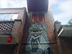 -茂德公鼓城
