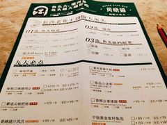 -黄晓猫剁椒大鱼头(海岸城店)