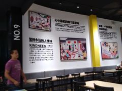 大堂-久号食堂(大榕树店)