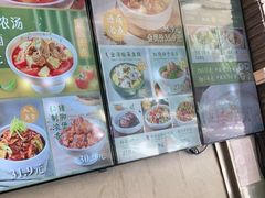 -谷田稻香(运光店)