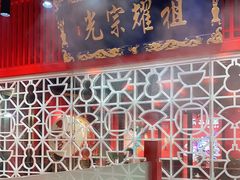 门面-二当家牛肉串串(教育路店)