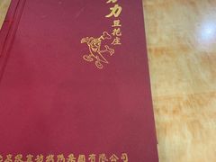 -力力豆花庄(广渠门店)