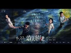 -银兴国际影城(光谷时尚城店)