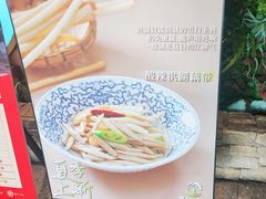 -丹江渔村(花乡店)