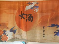 -优仕汇洗浴生活馆