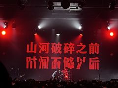 -MAO Livehouse(杭州店)