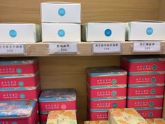 -曲奇童话(尖沙咀店)
