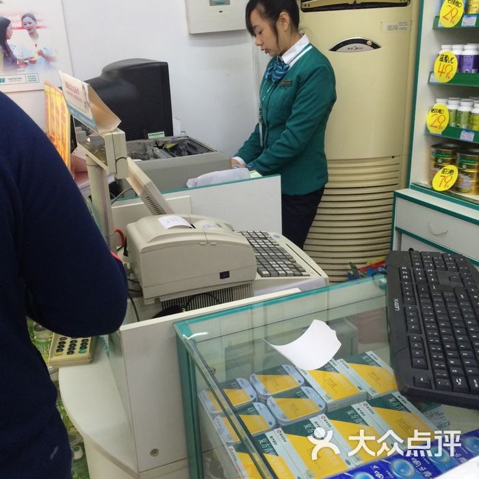 海王星辰健康药房