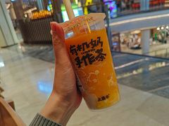 -太犇牛手作茶铺(江北虹悦城店)