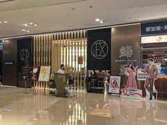 -鮨政·Omakase(港汇恒隆广场店)