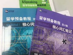 -新航道雅思托福·留学·考研培训(人民广场校区)