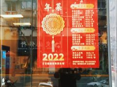 -王宝和酒家(黄浦店)