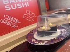 -万岁寿司(万国店)