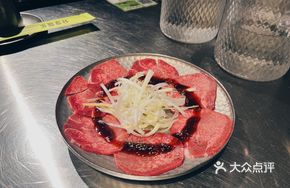 Scallion Beef Tongue
