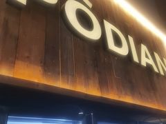-破店肥哈·海鲜·烧烤(郑州银泰inPARK店)