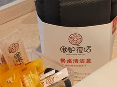 -围炉夜话·潮汕卤水火锅(榕江店)