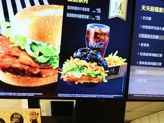 -麦当劳(国贸店)