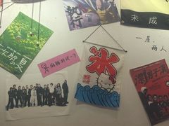 -皆道拌麻辣烫·麻辣拌