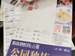 -阳春市花园酒店