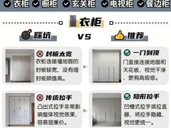 -居丽装饰空间设计(总部)
