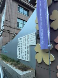 -菁华上德生殖妇产医院
