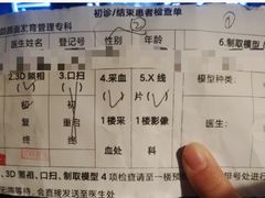 -西安交通大学口腔医院(主院区)