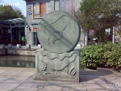 -西湖天地