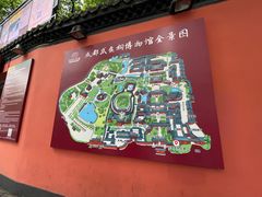 -成都武侯祠博物馆