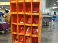 -谢列梅捷沃国际机场