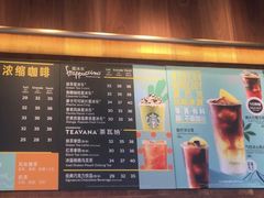 门面-星巴克(金谊广场店)