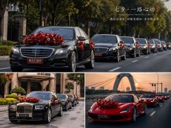 -喜乐汇·婚车(华润橡树湾3期店)