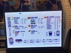 -茶百道(大卫城店)