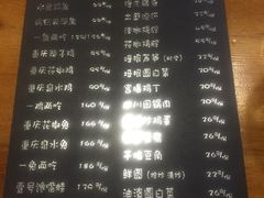 菜单-望京一号·重庆江湖菜(工体店)