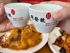 -同发号饭庄(复兴路店)