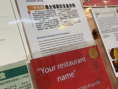 -一乐烧鹅(中环店)