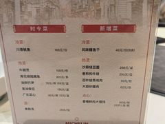 -老正兴菜馆(福州路店)